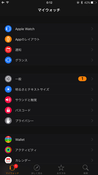 Apple watch os2 1