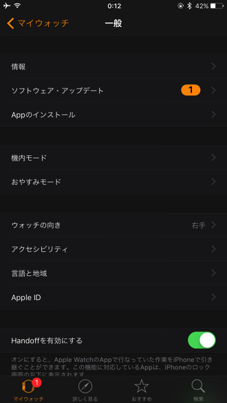 Apple watch os2 2