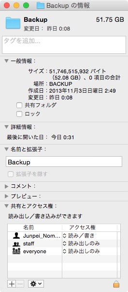Iphone backup replace 2