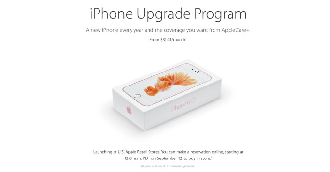 毎年iPhoneを買い換えてる人にお得な「iPhone Upgrade Program」をアメリカで開始