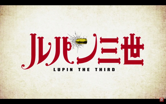 Youtube lupin 1