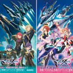 「マクロスΔ」はFの8年後が舞台、歌姫は5人組のアイドル?大晦日に先取りスペシャルを放送