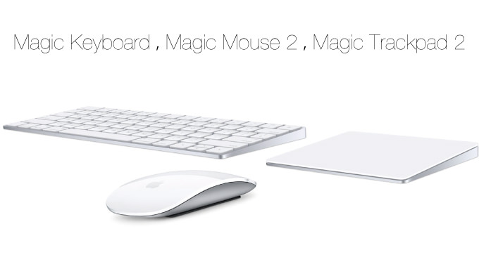 Lightningで充電できる！新しいMagic Keyboard、Magic Mouse 2、Magic Trackpad 2が登場