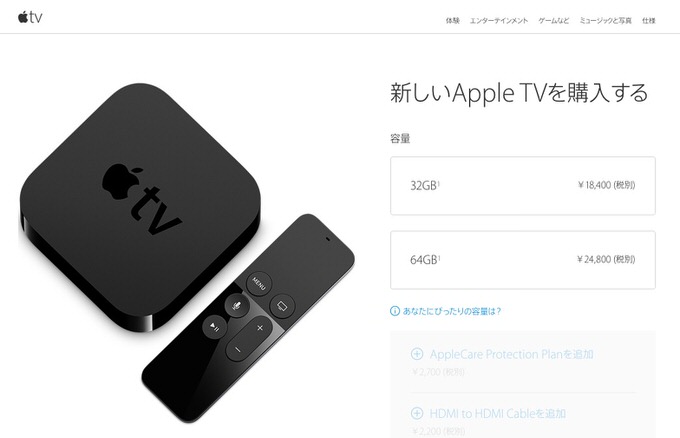 Apple tv 1
