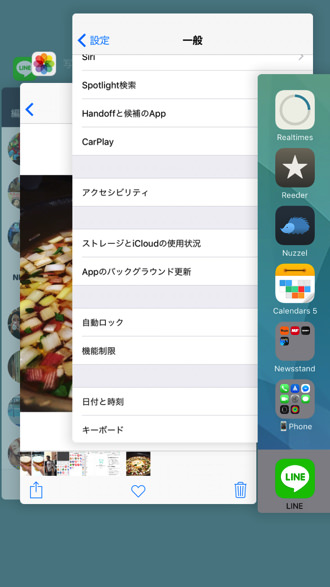 Ios 9 重いiphoneを速く軽くする10の方法 男子ハック