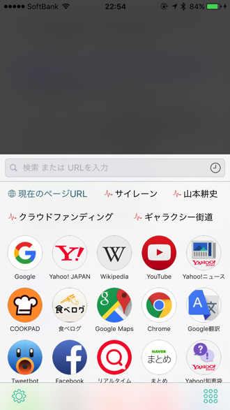 Ipgoneapp eureka 1