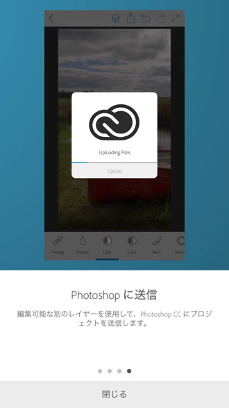 Ipgoneapp photoshop fix 4