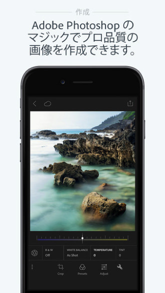 Iphoneapp adobe lightroom 0