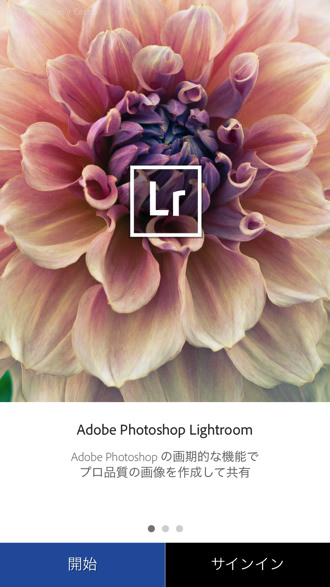 Iphoneapp adobe lightroom 7