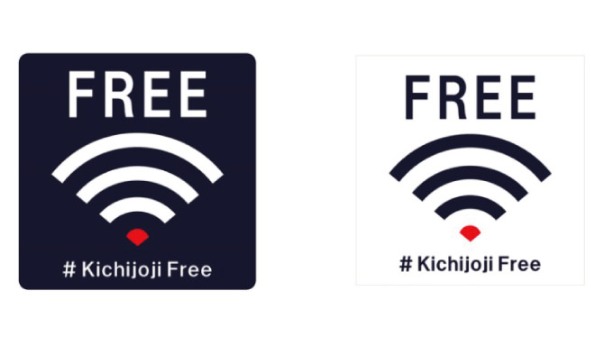 吉祥寺駅周辺で無料WiFiサービス「#KichijojiFree 」を11月3日より開始