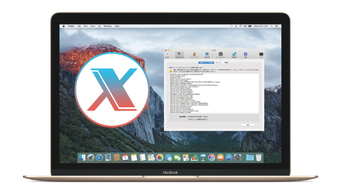 Mac定番多機能ユーティリティアプリ「Onyx」がEl Capitanに対応！隠し機能やキャッシュ削除など相変わらず便利！