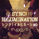 めっちゃ素敵!スマホを並べてエレクトリカルパレードができる「SYNC! ILLUMINATION シンク! イルミネーション」