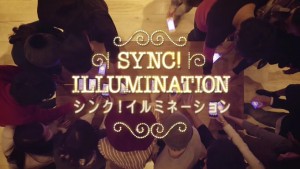 めっちゃ素敵!スマホを並べてエレクトリカルパレードができる「SYNC! ILLUMINATION シンク! イルミネーション」