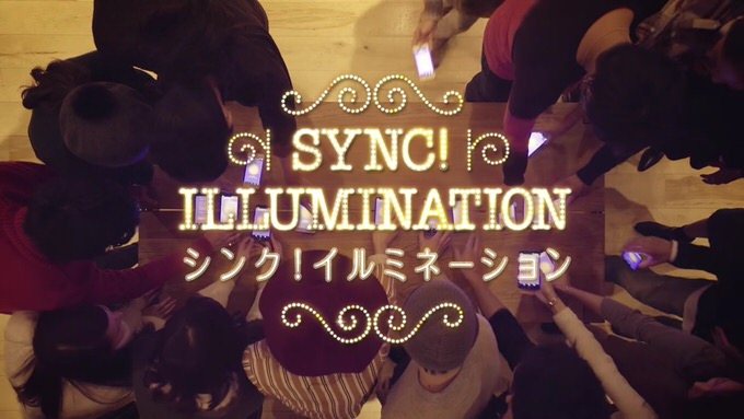 めっちゃ素敵！スマホを並べてエレクトリカルパレードができる「SYNC! ILLUMINATION シンク! イルミネーション」