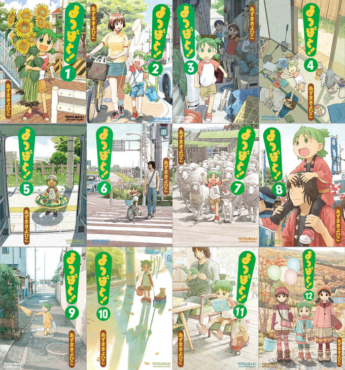 Yotsubato 13 3