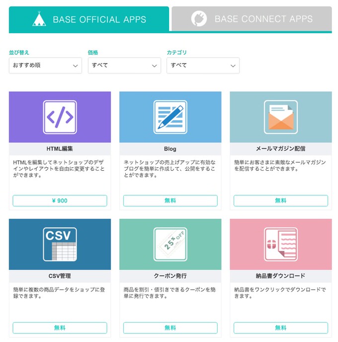 Base online shop 6