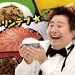 超便利!日本一のグルメブロガー「フォーリンデブはっしーさん)」がオススメのお店を紹介してくれるLINE公式アカウント