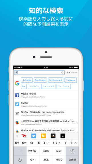 Firefox ios 2