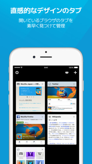 Firefox ios 4