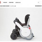 2015年度グッドデザイン大賞、電動車椅子「WHILL」は「行ける」ところではなく「行きたい」にいけるパーソナルモビリティ