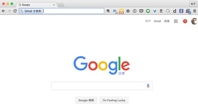 Google chrome tips search 3