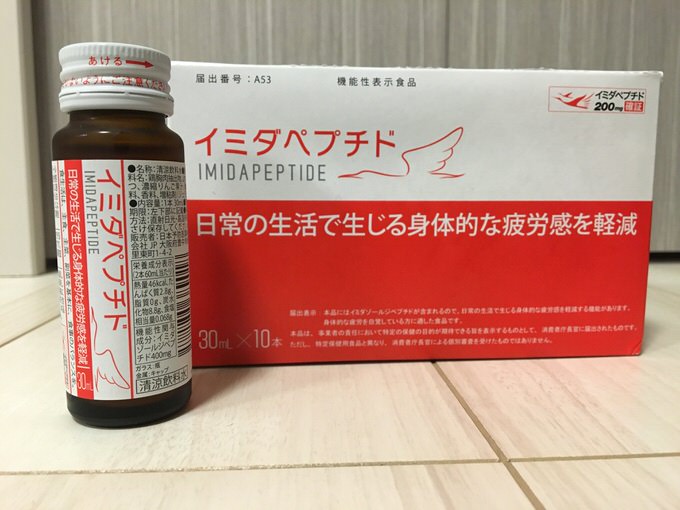 Imidapeptide drink 1