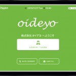 TechCrunchハッカソン2015で優秀作品に選ばれたオフィス向け受付アプリ「→Kitayon(キタヨン)」が2016年1月に正式リリース