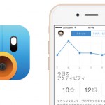 人気Twitterアプリ「Tweetbot 4」が50%オフ!MacのPhotoshop代替アプリ「Affinity Photo」も20%オフ!
