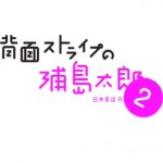 日本昔話を「日本語→英語→日本語」に変換したら面白すぎたと話題に