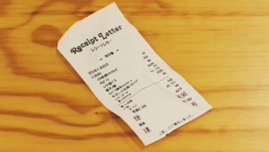 素敵!いい夫婦の日、夫が置きっぱなしにしたレシートを見たら手紙だった!