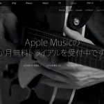 2015年に話題になったWebサービスまとめ