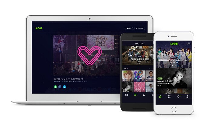 LINE ライブ動画配信サービス「LINE LIVE」を開始！毎日、有名人の生配信を放送、個人配信は2016年早々に対応予定