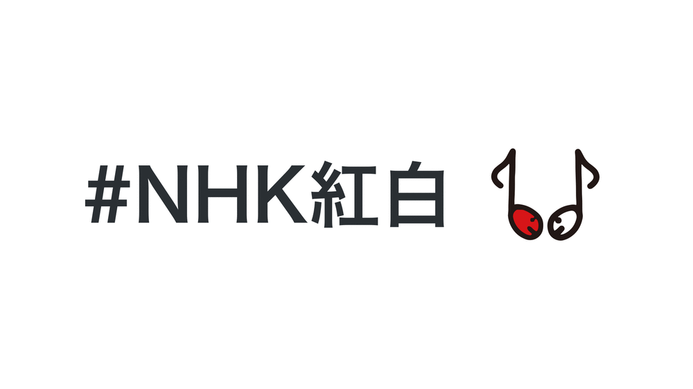NHKHong Bai 2 20151223
