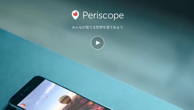 Periscope