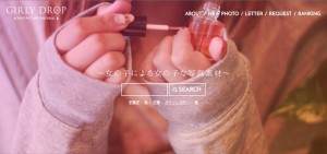 【2015年】フリー写真素材サイトまとめ|国内42サイト & 海外102サイト