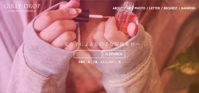 15年 フリー写真素材サイトまとめ 国内42サイト 海外102サイト 男子ハック