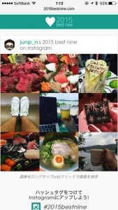 2015年のInstagramを振り返る!人気投稿ベスト9のコラージュを作れる「2015 best nine」