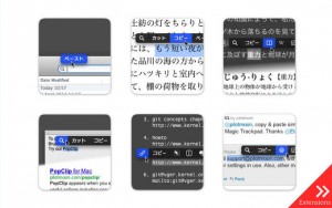 超便利な人気Macアプリ「PopClip」が70%オフのセール中!