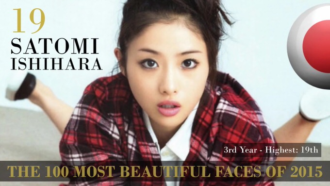 The 100 most beautiful faces 2015 19