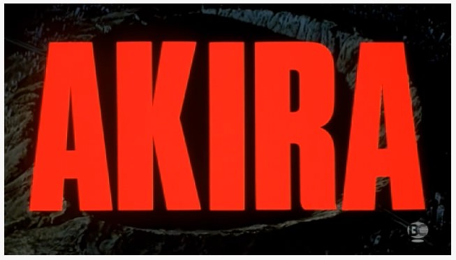 日本sfアニメの金字塔 Akira がgyao で無料配信中 1月14日まで 男子ハック