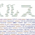 日テレのバルス予想時刻サイトのソースコードに「隠しバルス」が発見される