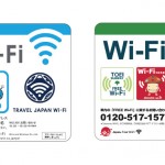 2月5日より都営地下鉄車内で無料WiFiを提供開始!2020年までに全編成へ導入予定