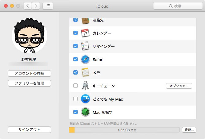 Os x re install 5