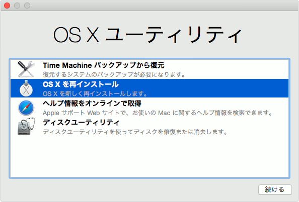 Os x re install 7