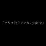 完結!「木村拓哉タイムリープ説」の実写動画の続編、完結編が公開