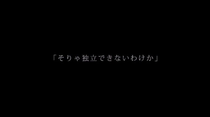 完結！「木村拓哉タイムリープ説」の実写動画の続編、完結編が公開