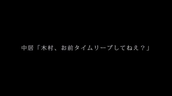 これは必見！「木村拓哉タイムリープ説」を実写化した動画が話題