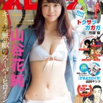 「東京ラブストーリー」の続編、50歳になったカンチとリカが偶然の再会