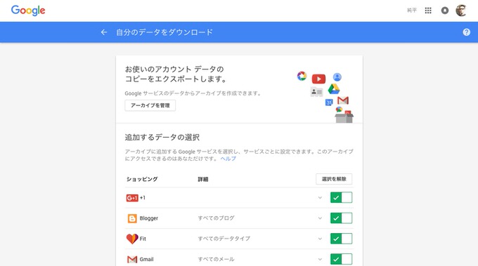 Google download 1