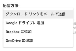 Google download 4